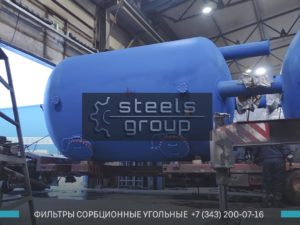 ФСУ-3,4, сорбционный фильтр в Каспийске