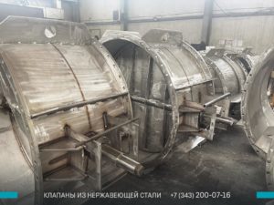 Фото нержавеющих клапанов ПГВУ в Каспийске